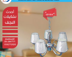 Antica Chandeliers - Antiques Chandeliers