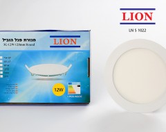 LED Panel Light 12W