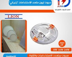 LED Panel Light Multi-Sizes