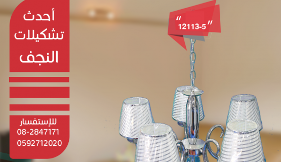 Antica Chandeliers - Antiques Chandeliers