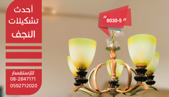 Antica Chandeliers - Antiques Chandeliers