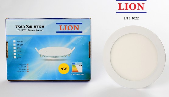 LED Panel Light 9W