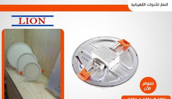 LED Panel Light Multi-Sizes